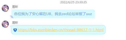 QQ图片20220626000724.png