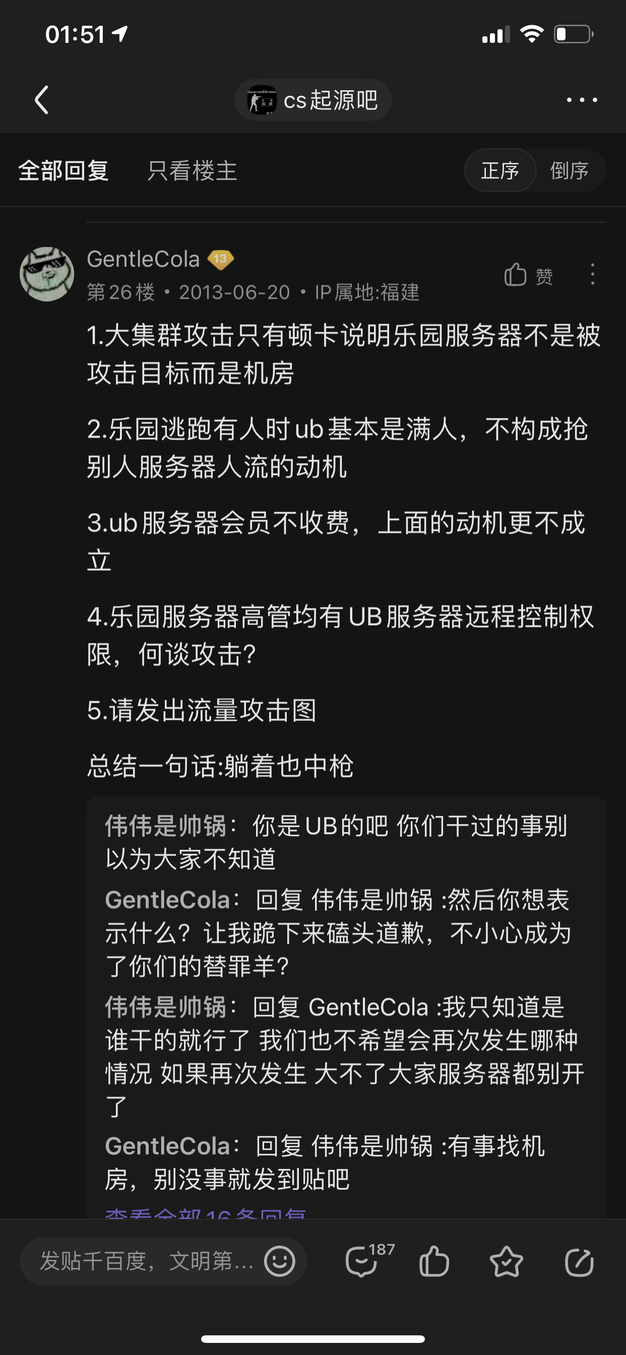 B75A5786-E4CE-47A1-B769-14196716EFD3.png