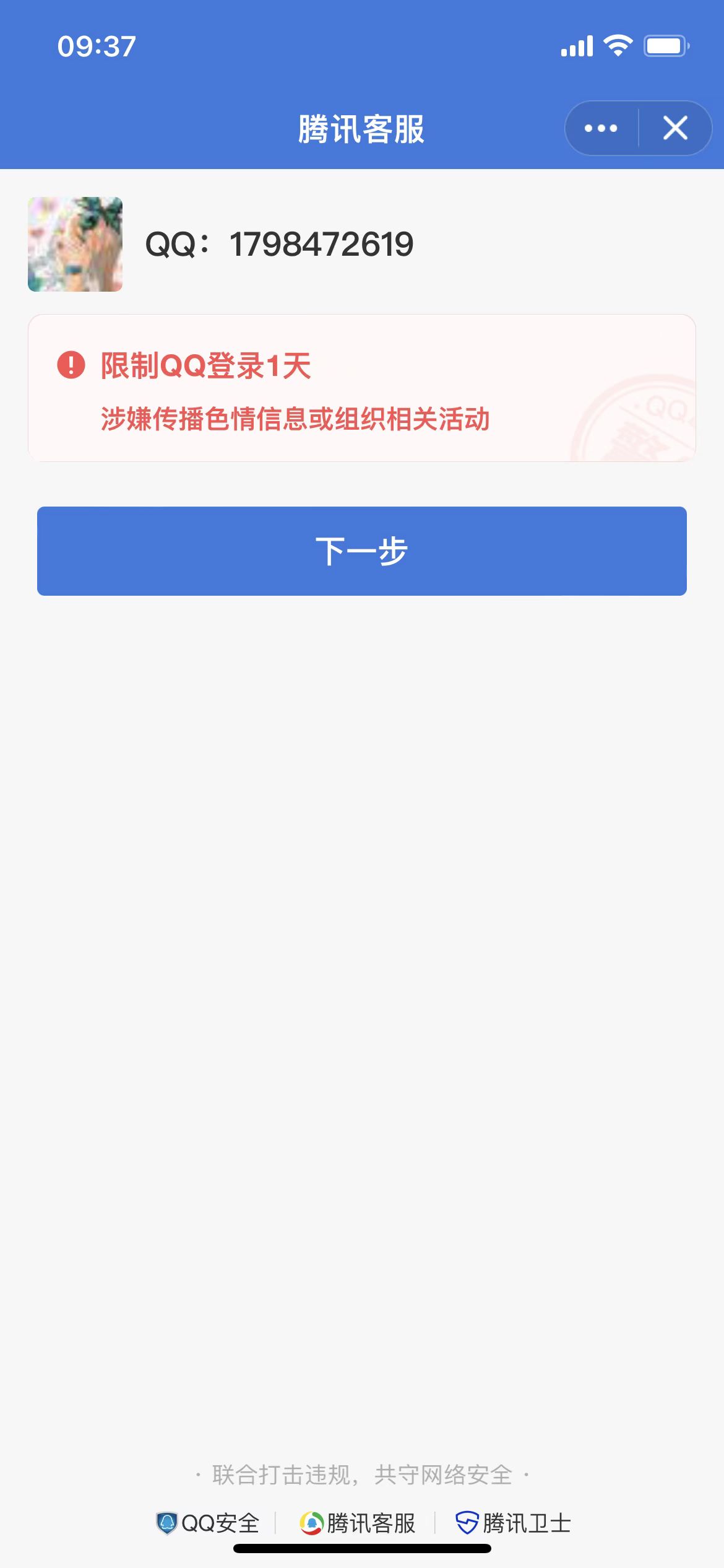 微信图片_20220629093925.jpg