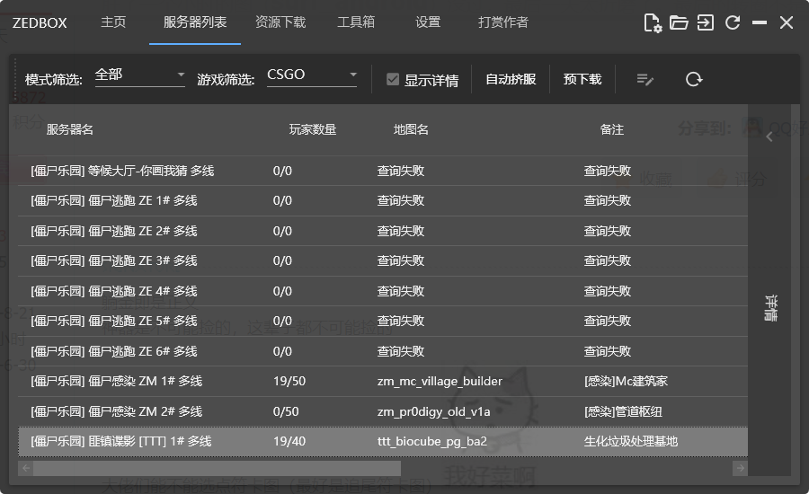 登陸器.png