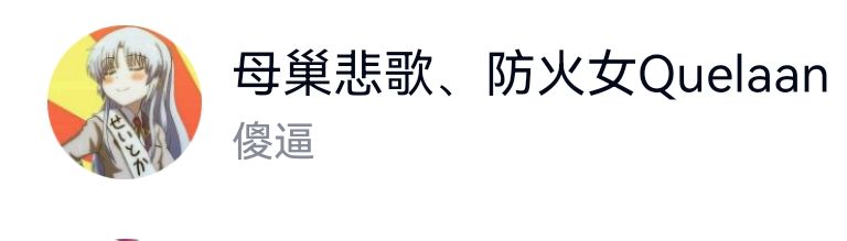 QQ图片20220708004828.jpg