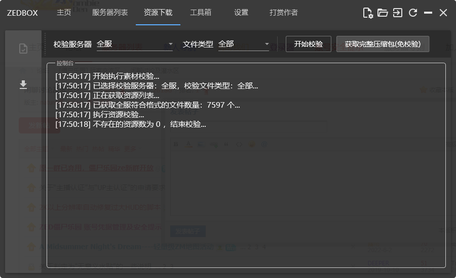 QQ图片20220709175038.png