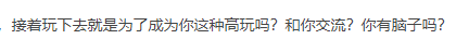 QQ图片20220711200630.png