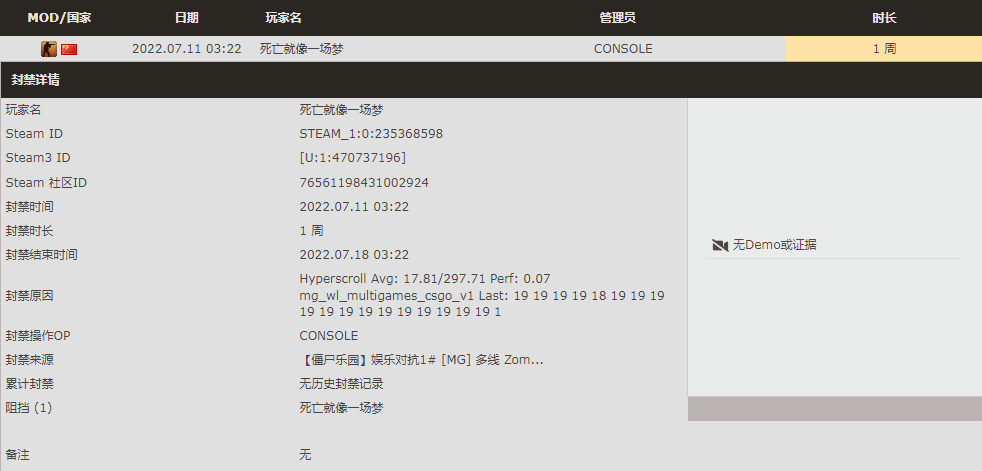 QQ图片20220711203839.png