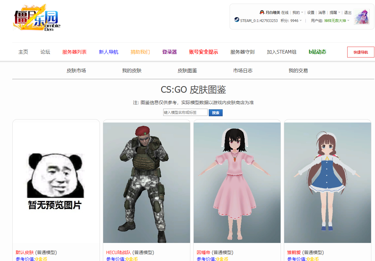 屏幕截图 2022-07-12 205922.png