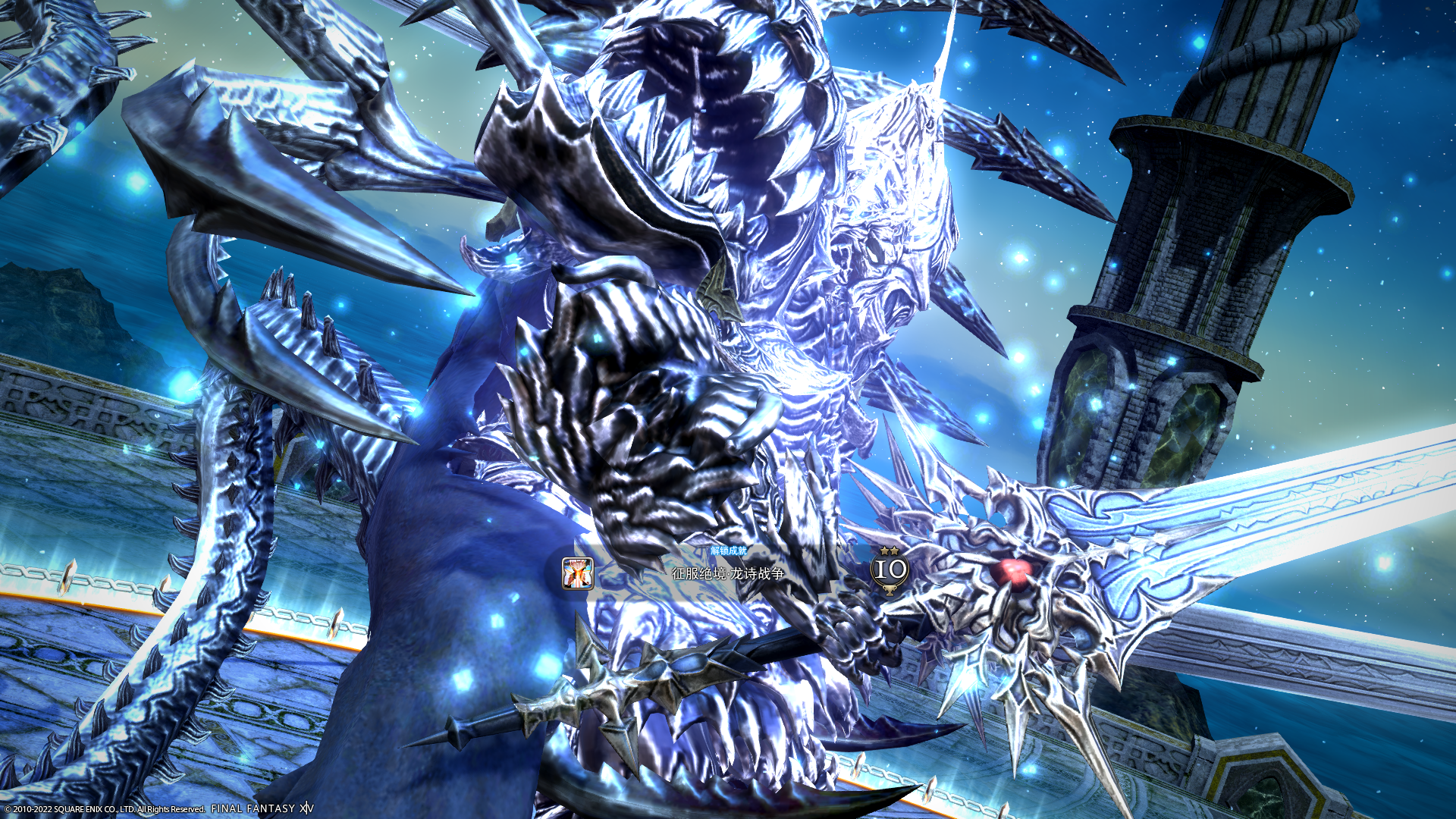 ffxiv_20220712_232002_589.png