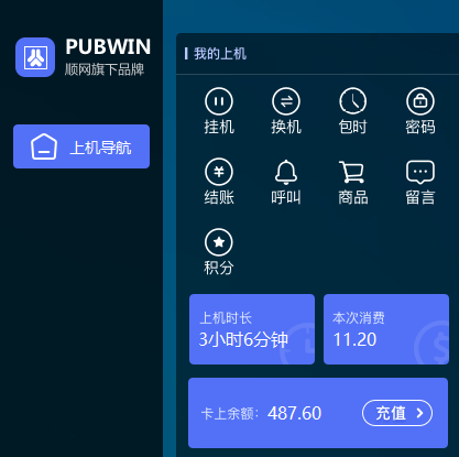 QQ截图20220713173450.png