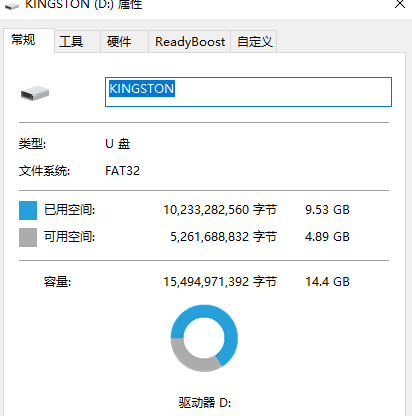 QQ截图20220713181637.png