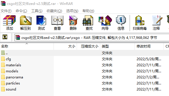 QQ截图20220713192811.png