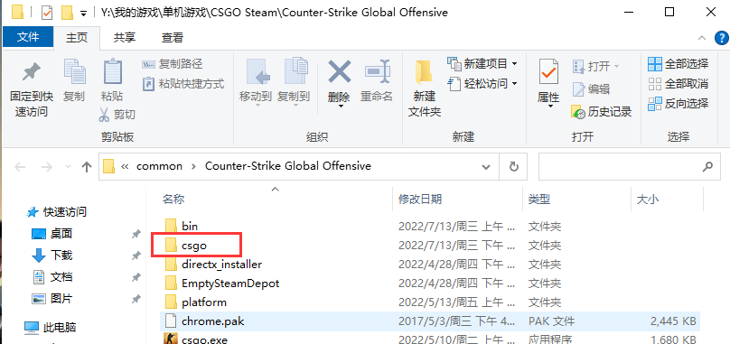 QQ截图20220713192622.png