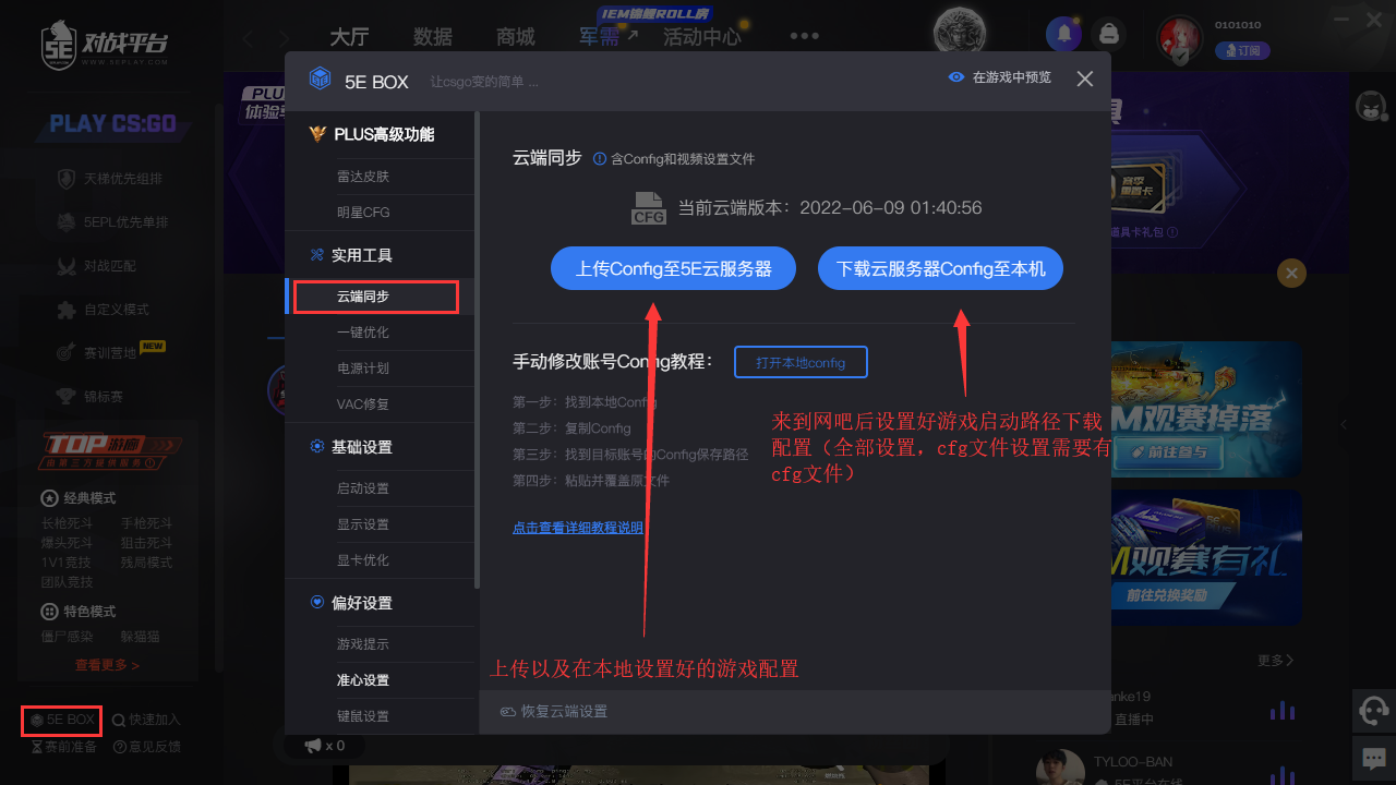 QQ截图20220713195009.png