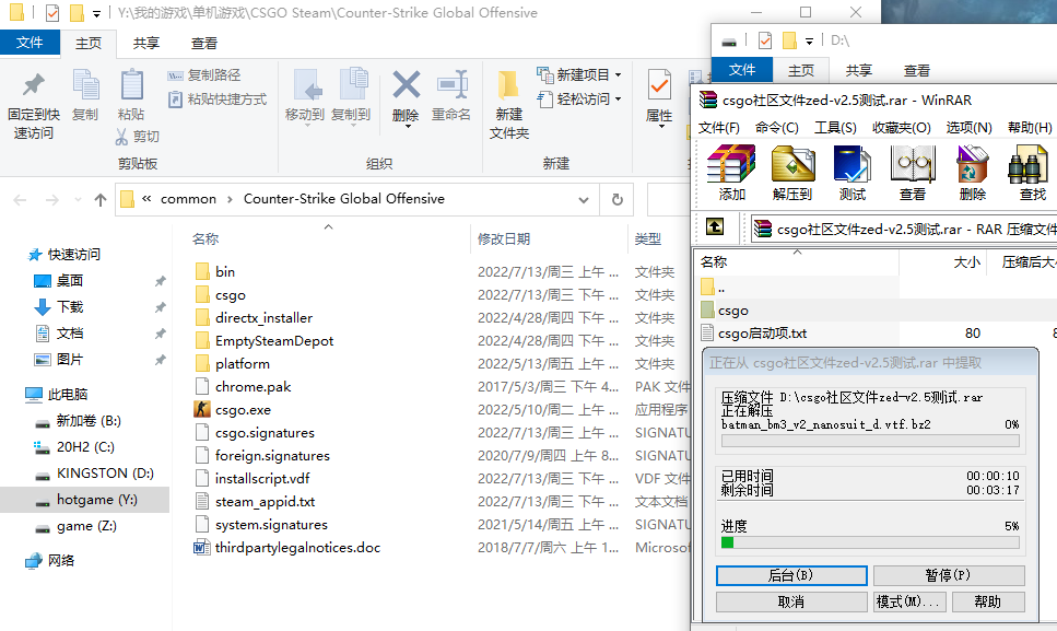 QQ截图20220713195224.png