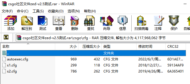 QQ截图20220714005520.png