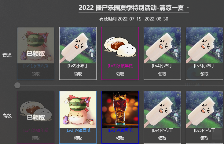 微信图片_20220715193201.png
