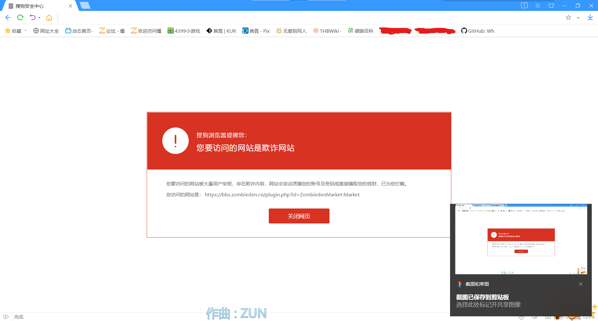 屏幕截图 2022-07-15 205929.png