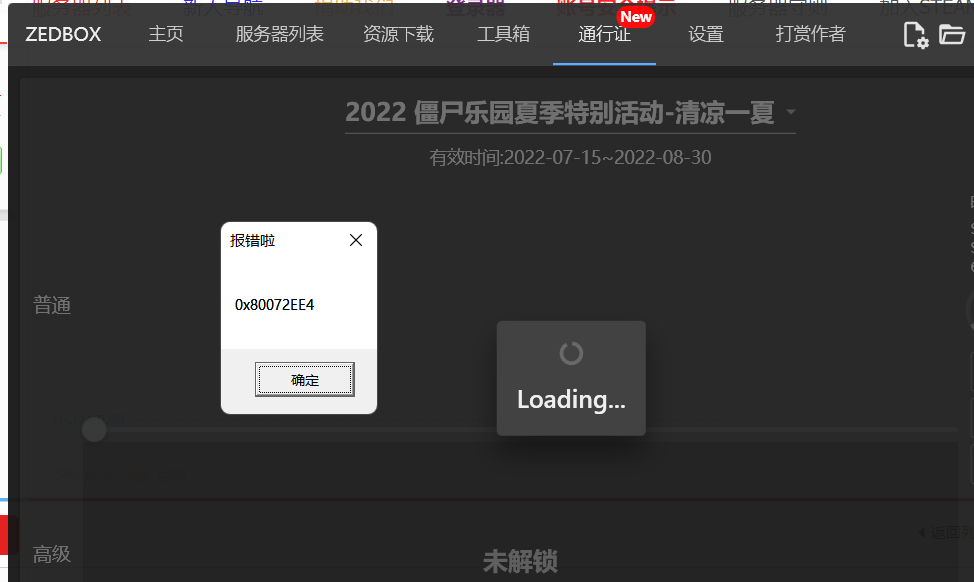 QQ浏览器截图20220717130758.png