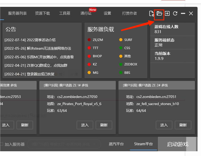 Desktop Screenshot 2022.07.17 - 17.27.40.93.png