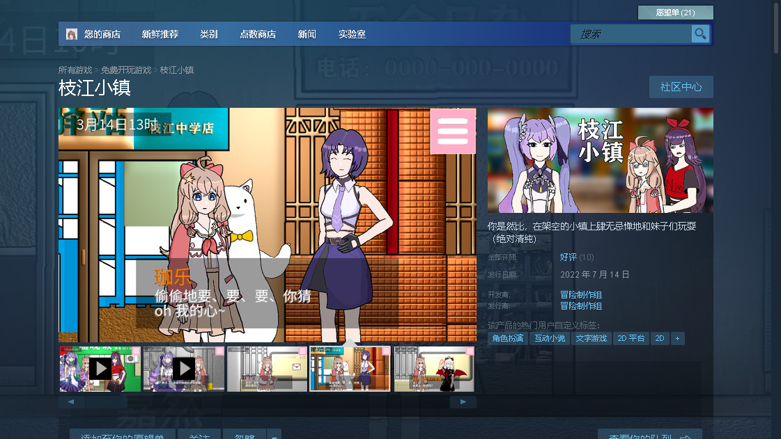 QQ浏览器截图20220717223014.png