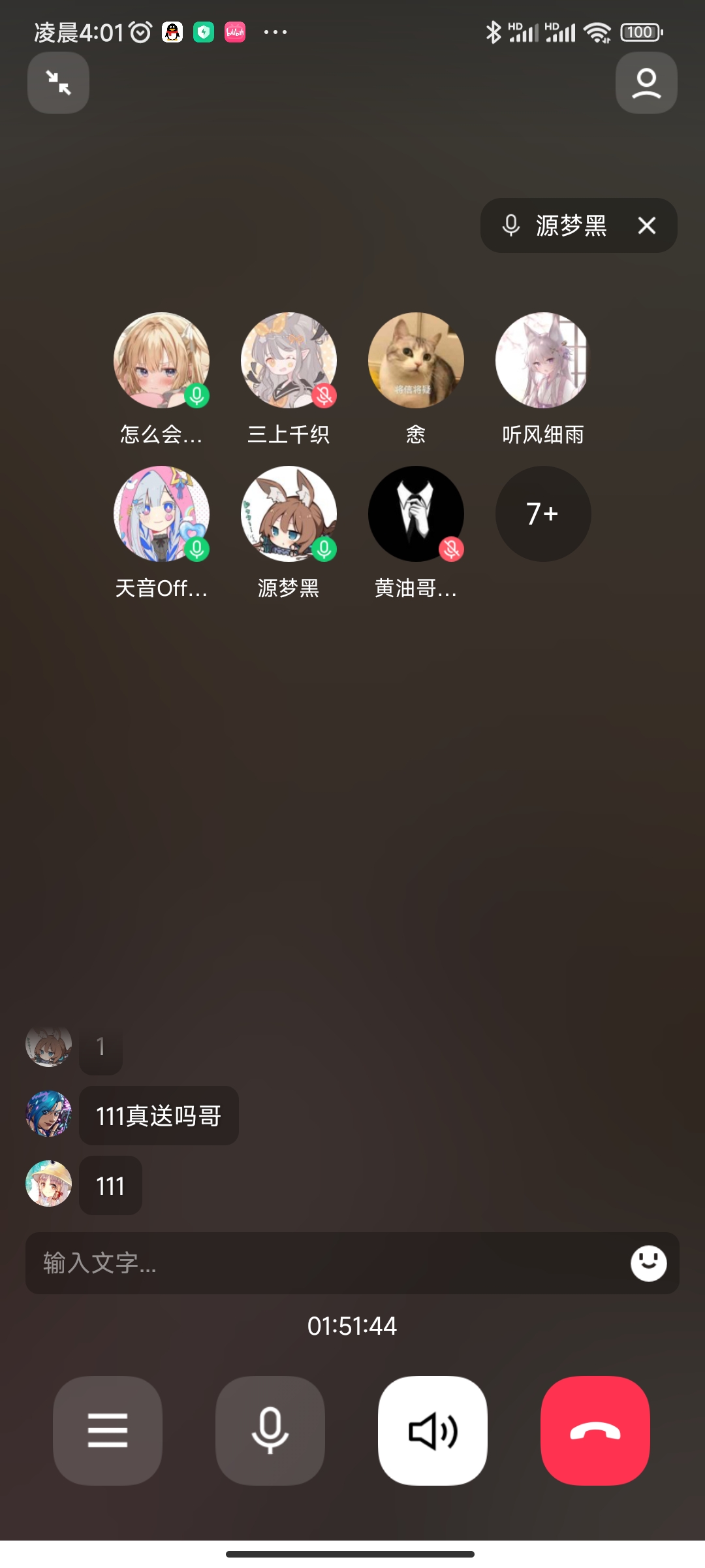 Screenshot_2022-07-20-04-01-36-860_com.tencent.mo.jpg