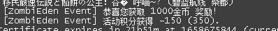 QQ截图20220724012720.png