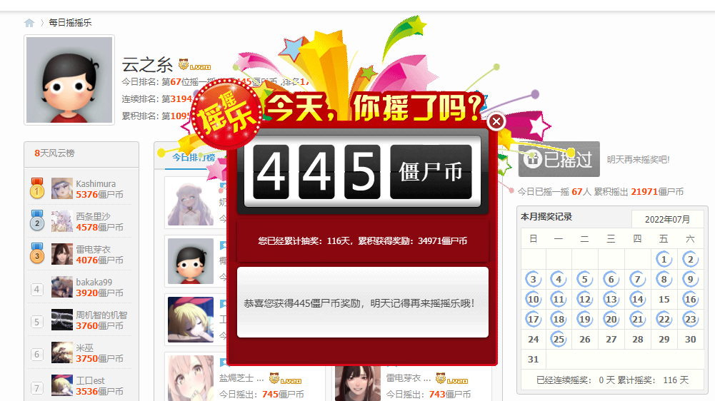 QQ图片20220723154948.png