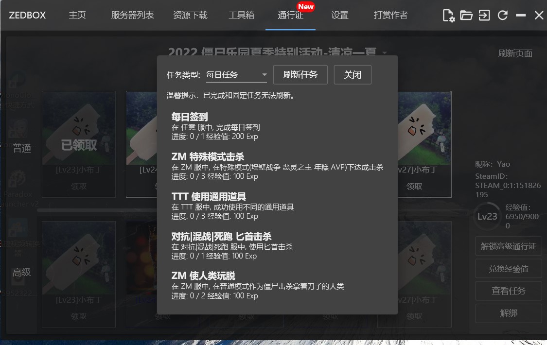 屏幕截图 2022-07-25 193846.jpg