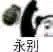 QQ图片20200525013204.jpg