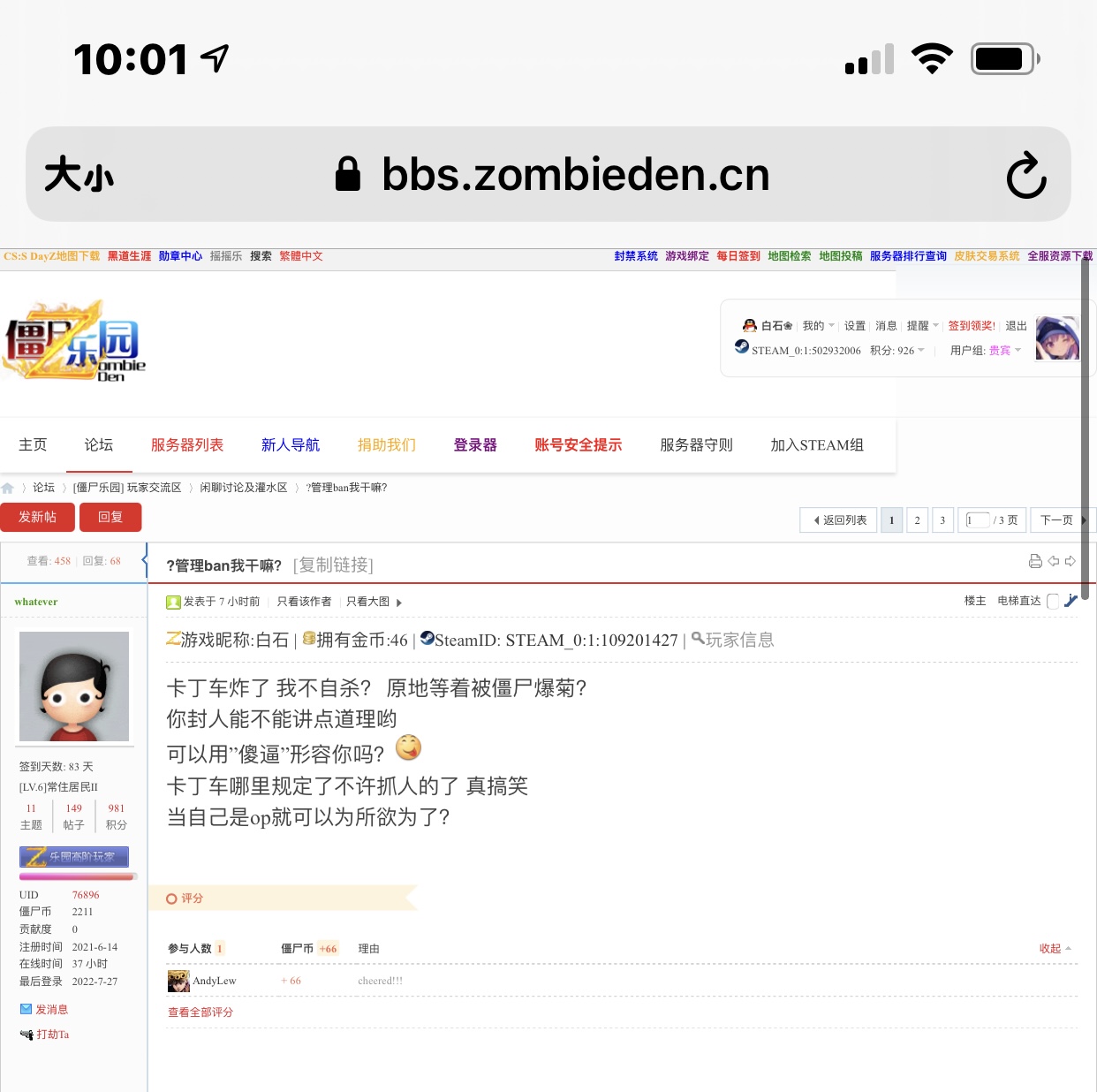 3D702B66-EE59-42AF-A254-3ADA2D194B0F.jpeg