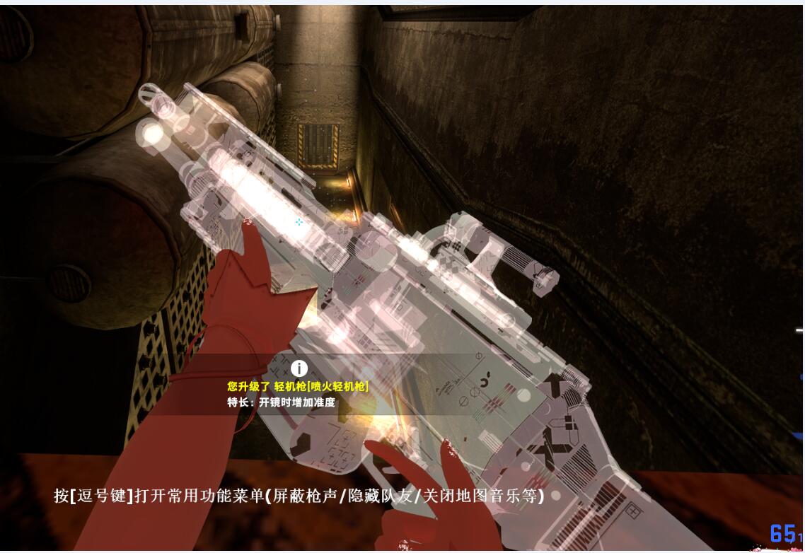 喷火