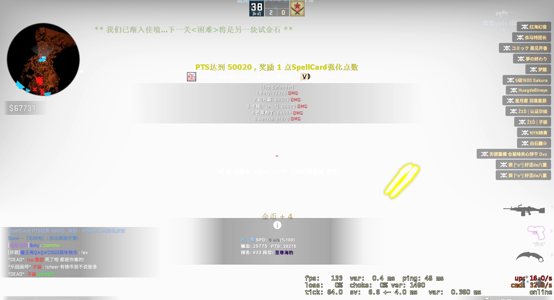 8(01C0W48VFZ3Z`4~%T(YAV.png