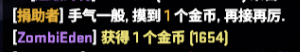 屏幕截图.png