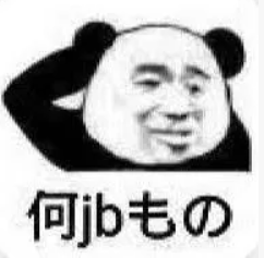 QQ截图20220730161336.png