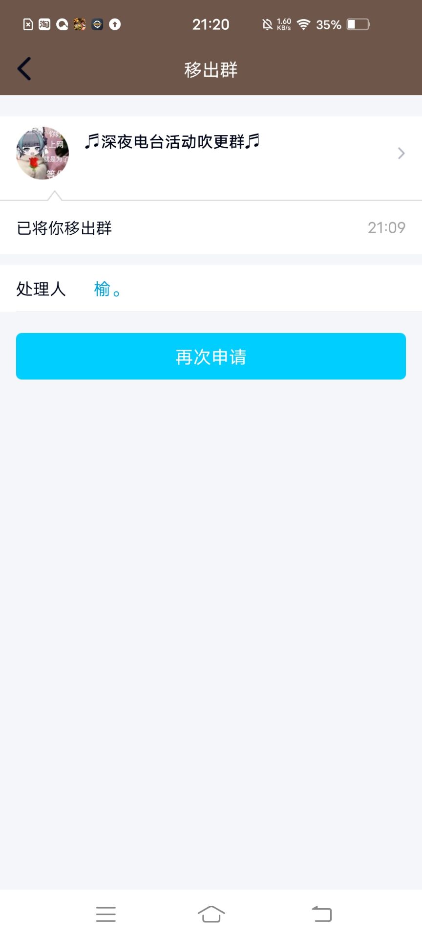 QQ图片20220731213327.jpg