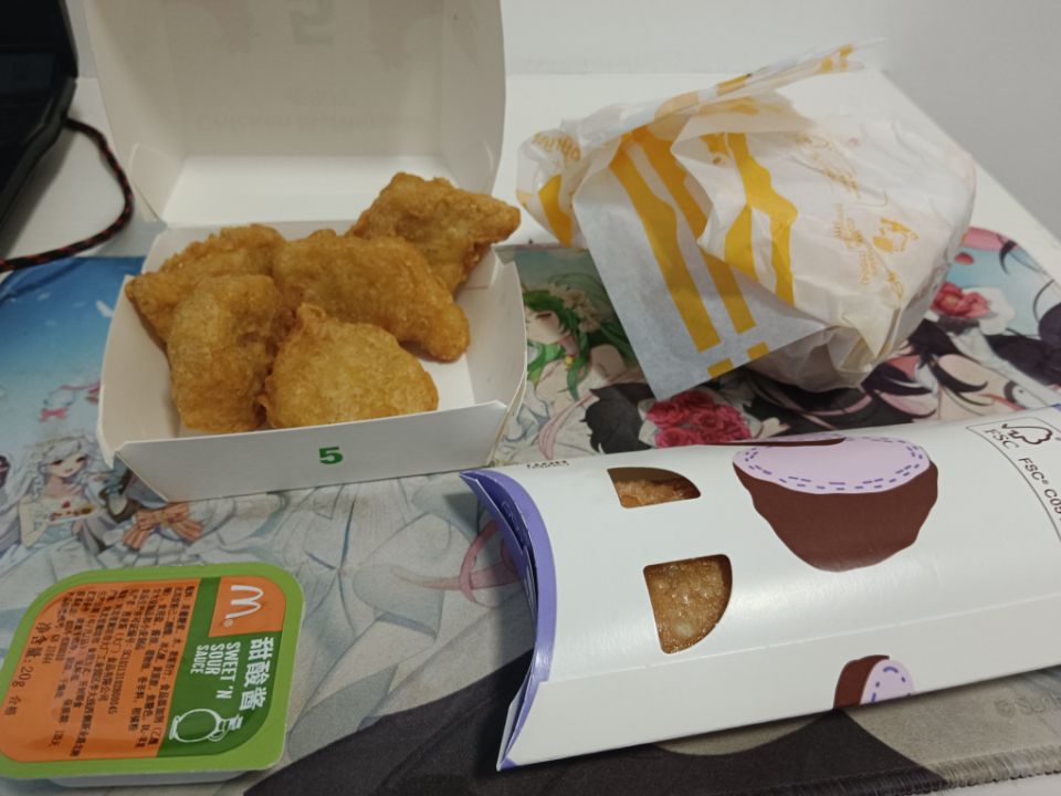 已经收到了