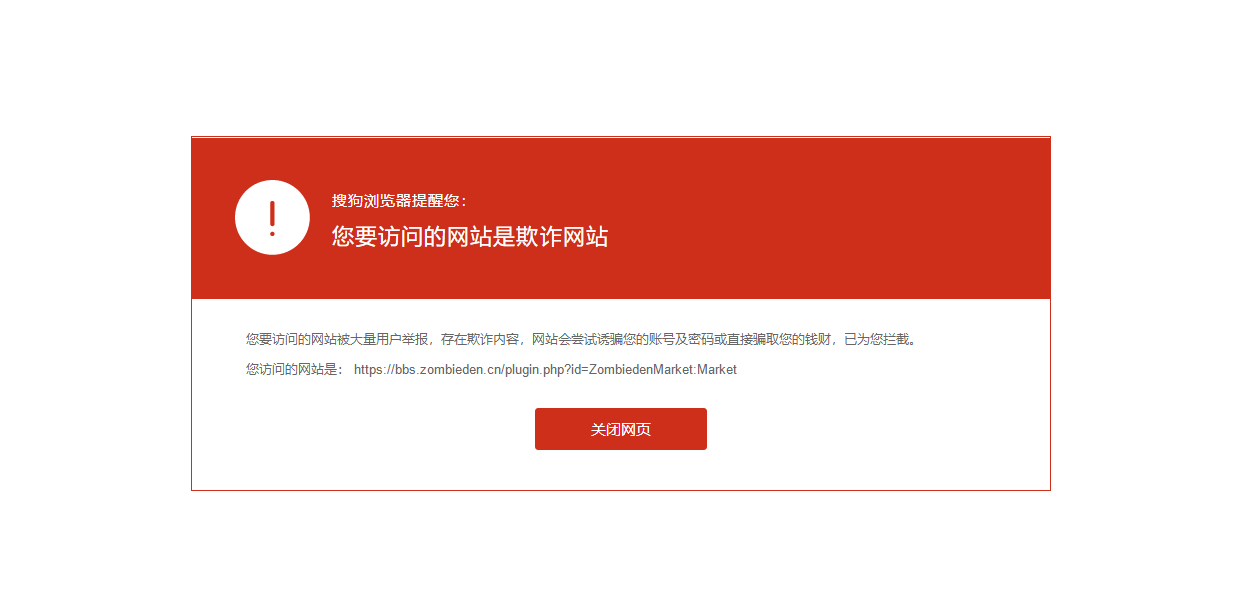 搜狗截图22年08月02日1355_1.png