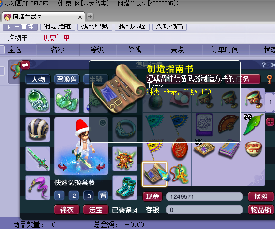 0e45a6ac090784c8343f53d87cad243.png