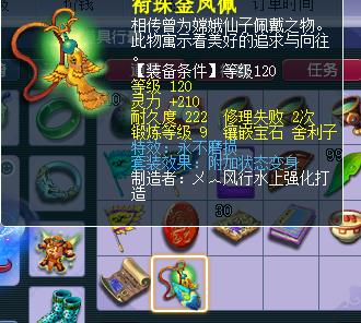 5fe9fd302dbd2d046e876c80aaf0753.jpg