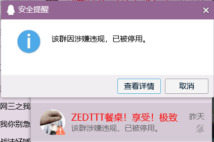 寄汤来喽