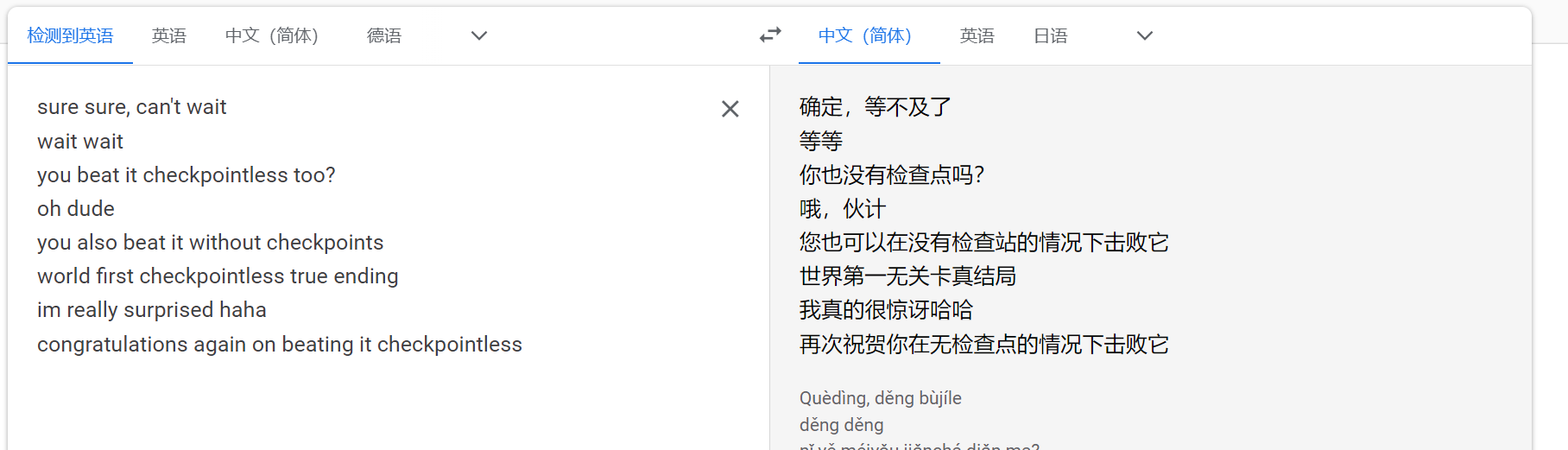 QQ图片20220811193652.png
