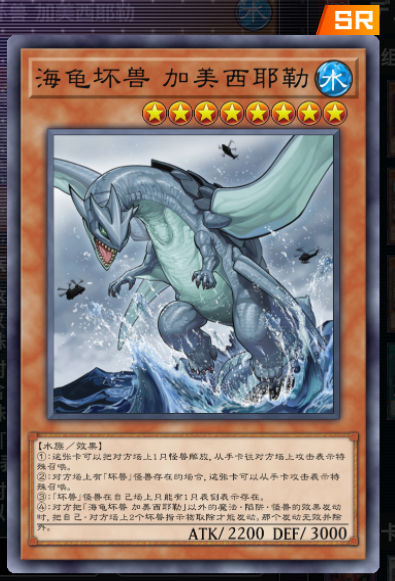 masterduel 2022_8_12 7_21_57.png