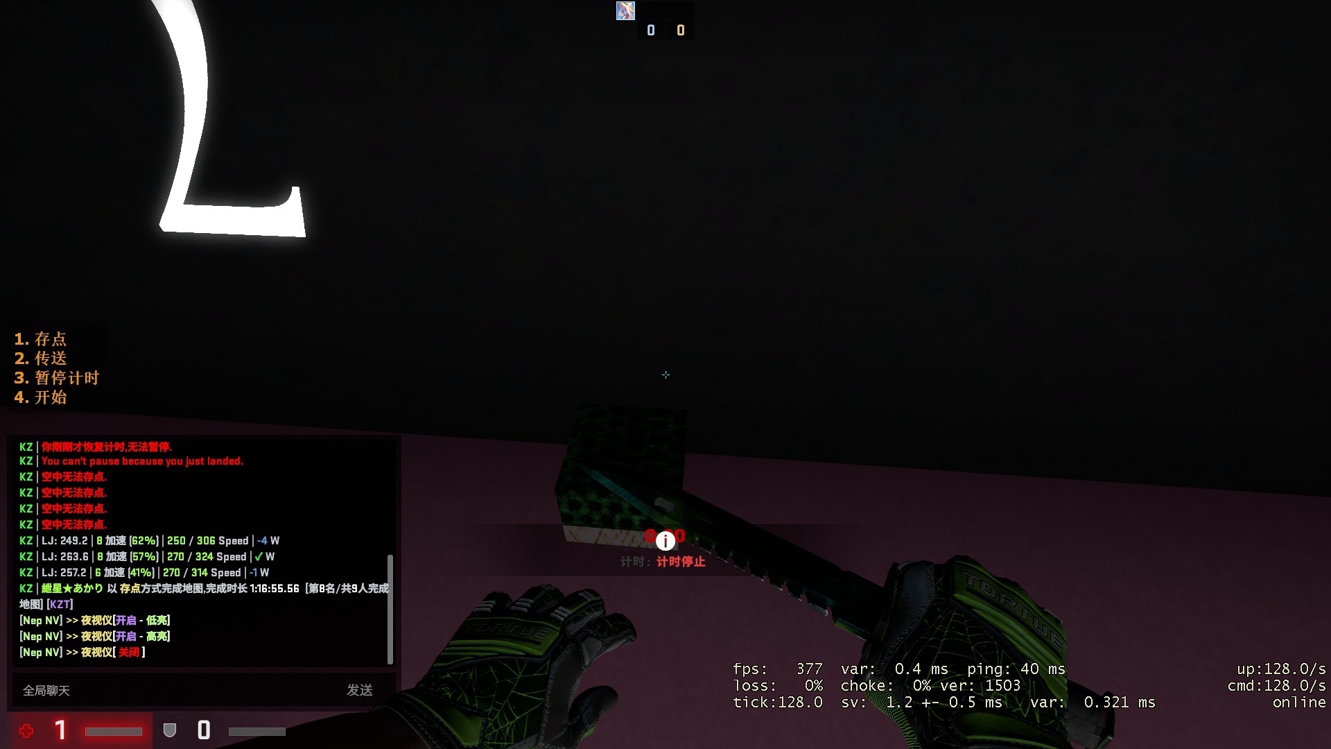 kz_goquicklol_v2