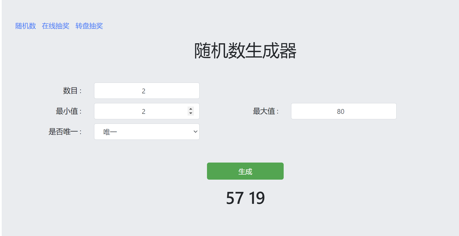 QQ图片20220814215724.png