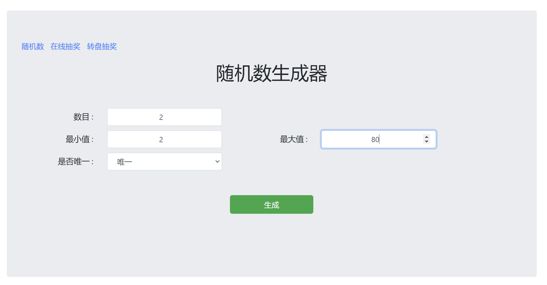 QQ图片20220814215748.png