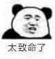 QQ图片20200525013147.jpg