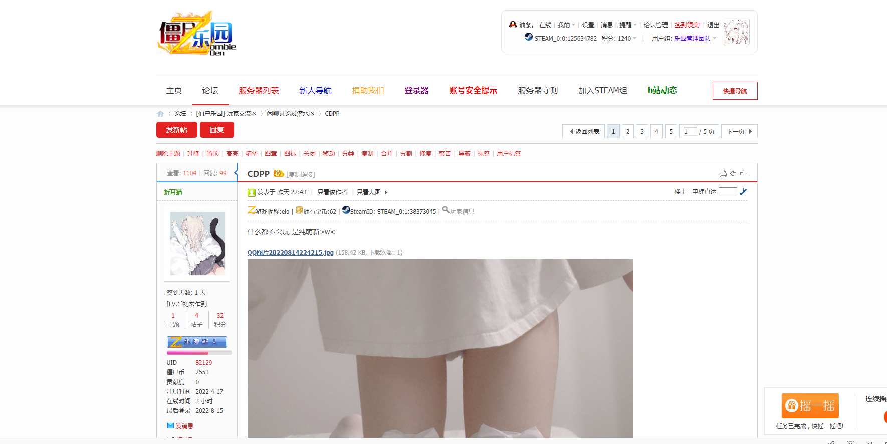 水电费的.png