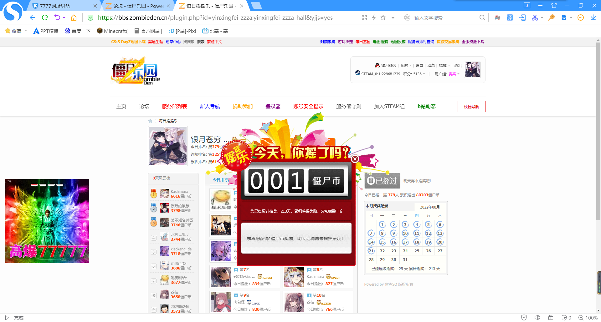 QQ图片20220821134713.png