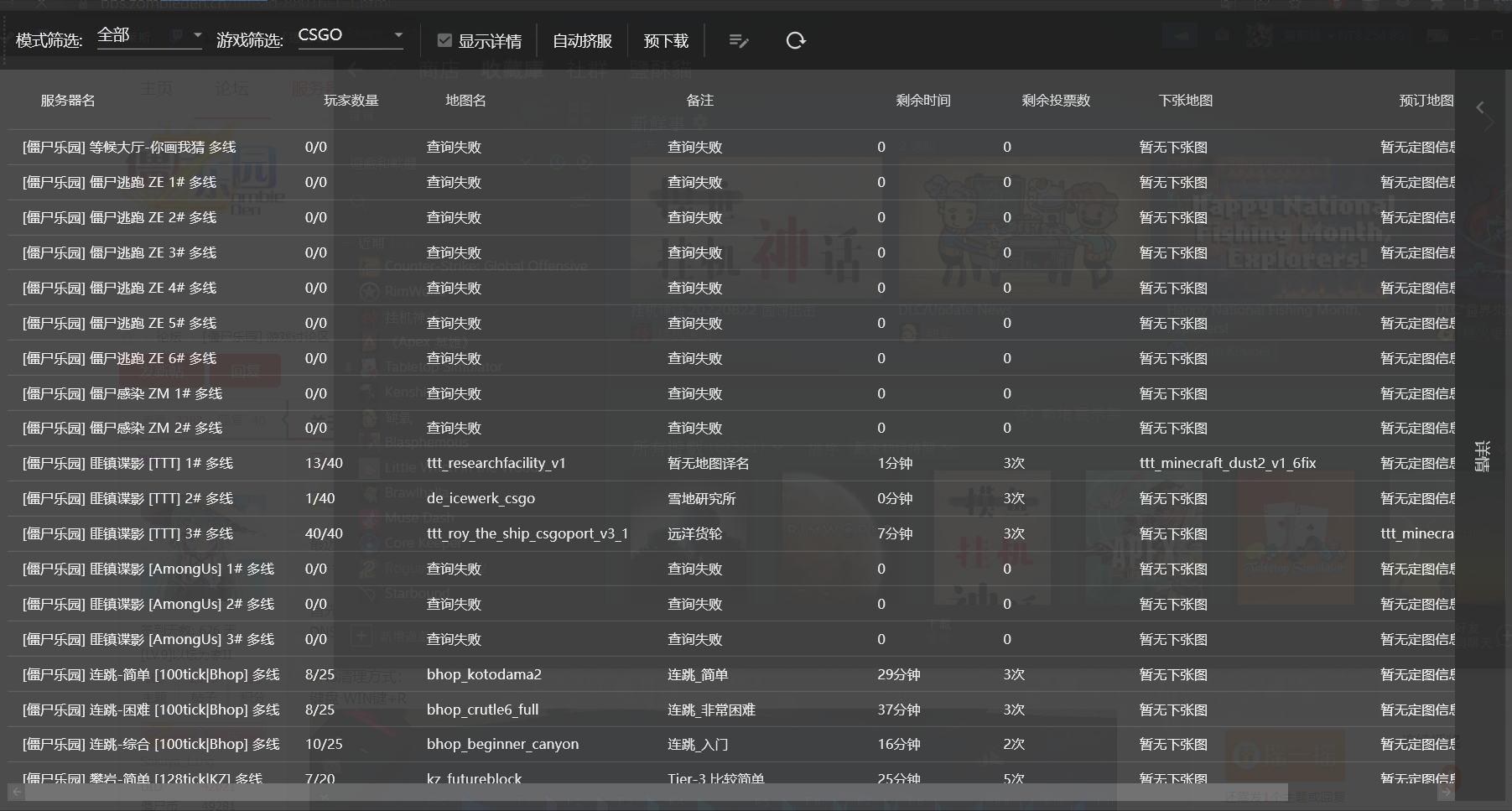 螢幕擷取畫面 2022-08-22 203352.png