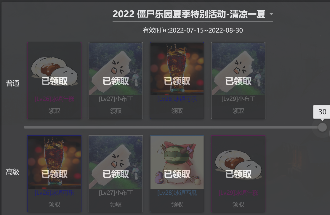 QQ图片20220824190819.png
