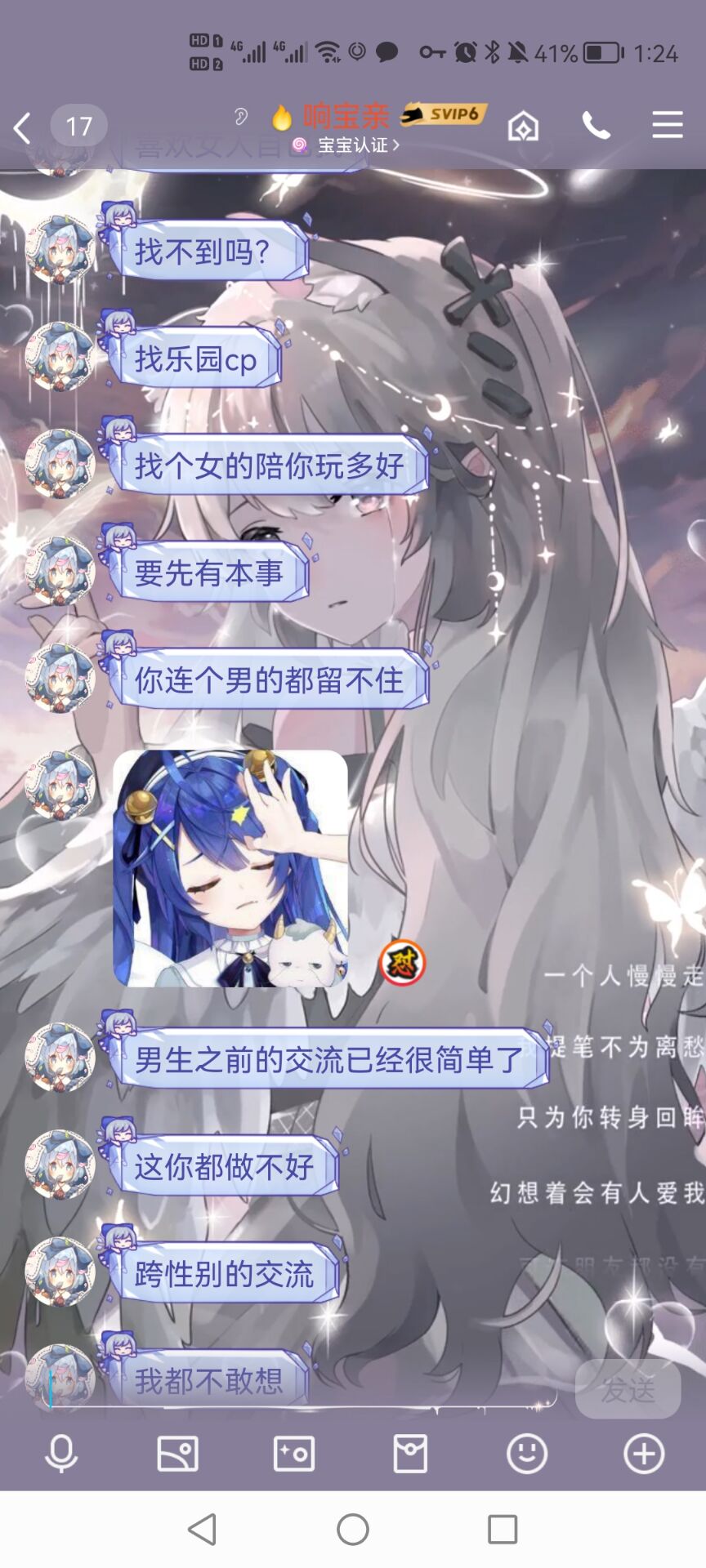 _-1931679739_Screenshot_20220828_132449_com.tencent.mobileqq_1661664290000_wifi_0.jpg