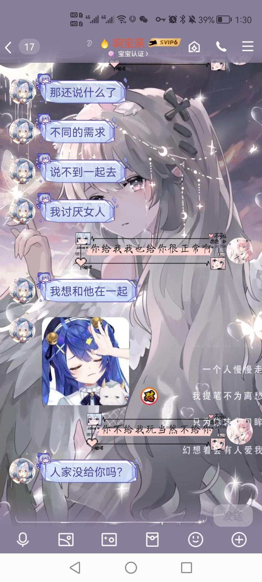 _1903948944_Screenshot_20220828_133021_com.tencent.mobileqq_1661664622000_wifi_0.jpg